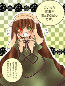 Rating: Safe Score: 0 Tags: 1girl argyle argyle_background argyle_legwear blush brown_hair checkered checkered_background checkered_floor checkered_kimono chess_piece dress flying_sweatdrops green_dress green_eyes head_scarf heterochromia image long_hair long_sleeves looking_at_viewer open_mouth perspective plaid_background red_eyes solo suiseiseki tile_floor tiles very_long_hair yellow_background User: admin