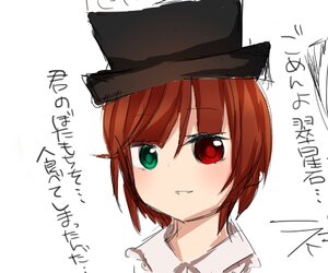 Rating: Safe Score: 0 Tags: 1girl bangs black_headwear closed_mouth eyebrows_visible_through_hair green_eyes hat heterochromia image looking_at_viewer portrait red_eyes red_hair short_hair simple_background sketch solo souseiseki white_background User: admin