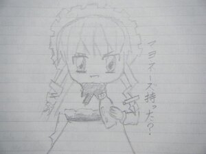 Rating: Safe Score: 0 Tags: 1girl image monochrome rain shinku sketch solo traditional_media User: admin