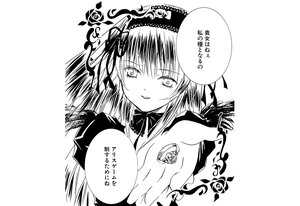 Rating: Safe Score: 0 Tags: 1girl auto_tagged bangs dress eyebrows_visible_through_hair flower greyscale hairband image long_sleeves looking_at_viewer monochrome ribbon rose smile solo suigintou User: admin