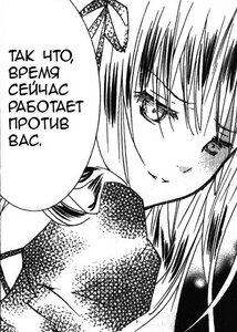 Rating: Safe Score: 0 Tags: close-up comic english_text greyscale image monochrome smile solo suigintou User: admin