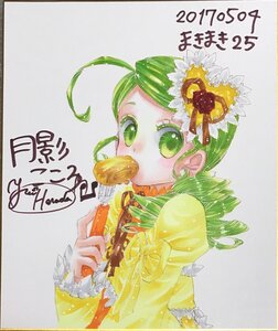 Rating: Safe Score: 0 Tags: 1girl ahoge dress flower food green_eyes green_hair hair_ornament image kanaria long_sleeves looking_at_viewer photo puffy_sleeves shikishi signature solo striped traditional_media upper_body User: admin