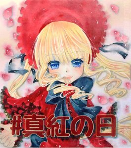 Rating: Safe Score: 0 Tags: 1girl bangs blonde_hair blue_eyes bow dress drill_hair hat image long_hair long_sleeves looking_at_viewer marker_(medium) photo red_capelet ringlets sample shinku solo traditional_media twin_drills User: admin