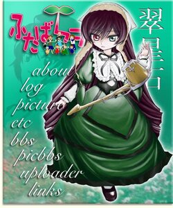 Rating: Safe Score: 0 Tags: 1girl artist_request black_ribbon brown_hair collar dress frills full_body green_background green_dress green_eyes hammer hat head_scarf heterochromia holding image long_hair long_sleeves looking_at_viewer parted_lips red_eyes ribbon rozen_maiden serious shoes simple_background solo standing suiseiseki very_long_hair watering_can User: admin