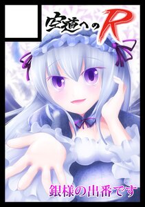 Rating: Safe Score: 0 Tags: 1girl black_border blush border circle_cut detached_collar dress frills hairband image letterboxed long_hair long_sleeves looking_at_viewer open_mouth pillarboxed purple_eyes ribbon silver_hair smile solo suigintou windowboxed wings User: admin