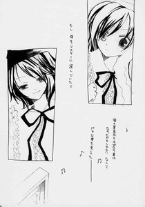 Rating: Safe Score: 0 Tags: 1girl blush comic doujinshi doujinshi_#77 eighth_note greyscale image looking_at_viewer monochrome multiple musical_note neck_ribbon page_number ribbon short_hair smile User: admin