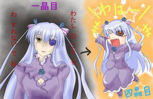 Rating: Safe Score: 0 Tags: 2girls barasuishou dress flower image long_hair long_sleeves multiple_girls one_eye_closed open_mouth rose shinku silver_hair solo suigintou two_side_up very_long_hair yellow_eyes User: admin