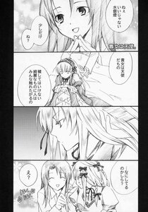 Rating: Safe Score: 0 Tags: 2girls :d blush closed_eyes comic doujinshi doujinshi_#37 greyscale image long_hair monochrome multiple multiple_girls open_mouth smile User: admin