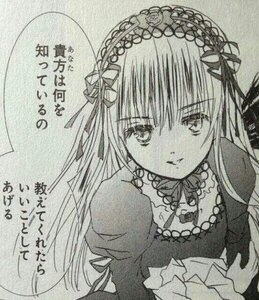 Rating: Safe Score: 0 Tags: 1girl detached_collar dress flower frills greyscale hairband image long_hair long_sleeves looking_at_viewer monochrome ribbon solo suigintou traditional_media upper_body User: admin