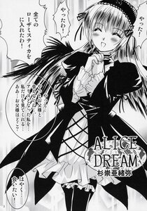 Rating: Safe Score: 0 Tags: 1girl :d blush closed_eyes comic cross-laced_clothes doujinshi dress frills greyscale hairband image long_hair long_sleeves monochrome open_mouth smile solo suigintou text_focus wings User: admin