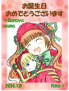 Rating: Safe Score: 0 Tags: 2girls :d ^_^ blonde_hair blue_eyes blush bonnet bow bowtie closed_eyes dress drill_hair flower green_bow hat image long_hair multiple_girls open_mouth pink_background pink_flower pink_rose red_flower red_rose rose shinku smile solo twintails User: admin