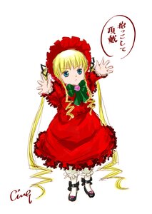 Rating: Safe Score: 0 Tags: 1girl blonde_hair blue_eyes bonnet bow bowtie dress frills full_body green_bow green_neckwear image long_hair long_sleeves looking_at_viewer outstretched_arms red_dress shinku shoes simple_background solo standing twintails white_background white_legwear User: admin