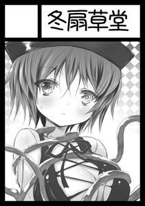 Rating: Safe Score: 0 Tags: 1girl argyle argyle_background asymmetrical_wings black_border blush border breasts checkered checkered_background checkered_floor circle_cut greyscale hat houjuu_nue image letterboxed monochrome multiple_tails pillarboxed short_hair solo souseiseki User: admin