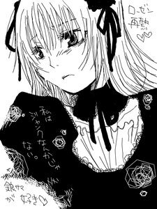 Rating: Safe Score: 0 Tags: 1girl blush closed_mouth flower greyscale hair_ribbon image lolita_fashion monochrome ribbon rose simple_background solo suigintou upper_body User: admin