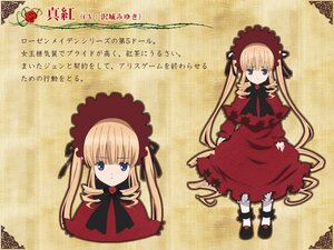 Rating: Safe Score: 0 Tags: 1girl blonde_hair blue_eyes bonnet bow bowtie dress flower full_body image long_hair long_sleeves looking_at_viewer red_dress rose shinku shoes solo standing twintails very_long_hair white_legwear User: admin