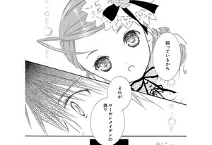 Rating: Safe Score: 0 Tags: 1boy 1girl bangs blush comic dress eyebrows_visible_through_hair forehead greyscale hair_ornament image kanaria long_sleeves monochrome open_mouth parted_bangs parted_lips puffy_sleeves sleeves_past_wrists solo white_background User: admin