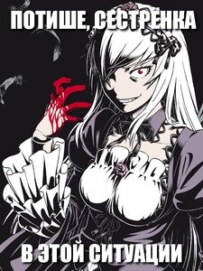 Rating: Safe Score: 0 Tags: 1girl breasts character_name dress flower frilled_sleeves frills grin hairband image long_hair long_sleeves monochrome red_eyes rose smile solo suigintou User: admin