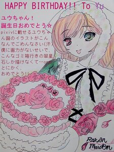 Rating: Safe Score: 0 Tags: 1girl dated dress flower frills green_eyes heterochromia image long_hair looking_at_viewer pink_flower pink_rose red_eyes red_flower red_rose rose smile solo suiseiseki traditional_media User: admin