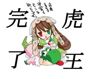 Rating: Safe Score: 0 Tags: 1girl brown_hair dress frills green_dress green_eyes hat head_scarf heterochromia image long_hair long_sleeves looking_at_viewer open_mouth red_eyes simple_background solo suiseiseki very_long_hair watering_can white_background white_legwear User: admin