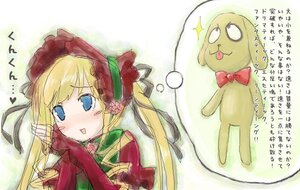 Rating: Safe Score: 0 Tags: 1girl :d blonde_hair blue_eyes blush blush_stickers bow bowtie dress hat image kunkun long_hair long_sleeves murata_mine open_mouth rozen_maiden shinku simple_background smile solo stuffed_animal stuffed_dog text_focus thinking tongue tongue_out twintails upper_body very_long_hair User: admin