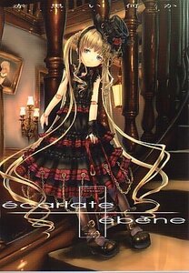 Rating: Safe Score: 0 Tags: 1girl blonde_hair blue_eyes dress drill_hair gothic_lolita hat image lolita_fashion long_hair looking_at_viewer shinku solo twintails very_long_hair User: admin