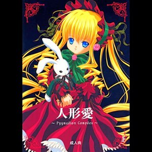 Rating: Safe Score: 0 Tags: 1girl black_border blonde_hair blue_eyes bonnet bow dress drill_hair flower green_bow image letterboxed long_hair long_sleeves looking_at_viewer marker_(medium) red_dress rose shinku solo stuffed_animal twin_drills twintails very_long_hair User: admin