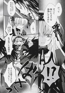 Rating: Safe Score: 0 Tags: 2girls blush comic doujinshi doujinshi_#143 dress greyscale hairband image long_hair long_sleeves monochrome multiple multiple_girls ribbon suigintou wings User: admin