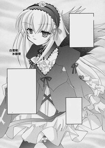Rating: Safe Score: 0 Tags: 1girl dress frills greyscale hairband image long_hair long_sleeves looking_at_viewer monochrome paper ribbon solo suigintou very_long_hair wings User: admin