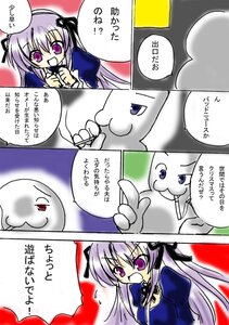 Rating: Safe Score: 0 Tags: 1girl black_ribbon comic dress hair_ribbon hairband image long_hair long_sleeves open_mouth purple_eyes purple_hair ribbon solo suigintou User: admin