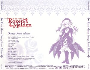 Rating: Safe Score: 0 Tags: 1girl auto_tagged boots dress english_text flower frills full_body hairband image long_hair long_sleeves looking_at_viewer monochrome puffy_sleeves ribbon solo standing striped suigintou thighhighs very_long_hair wings User: admin