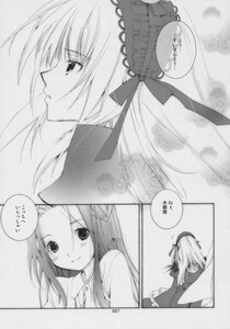 Rating: Safe Score: 0 Tags: 2girls blush bonnet comic doujinshi doujinshi_#152 dress greyscale hair_ribbon hairband image lolita_hairband long_hair long_sleeves monochrome multiple multiple_girls ribbon smile suigintou User: admin