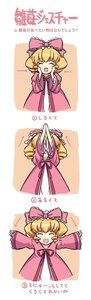 Rating: Safe Score: 0 Tags: 1girl :d >_< ^_^ ^o^ aka_(s3637) blonde_hair bow child closed_eyes commentary_request dress hair_bow happy hina_ichigo hinaichigo image long_sleeves open_mouth photoshop_(medium) pink_bow pink_dress rozen_maiden smile solo translated unyu User: admin