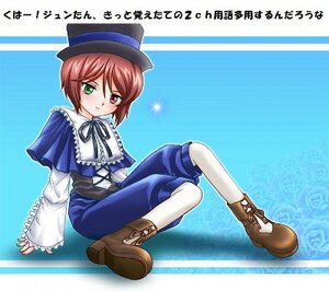 Rating: Safe Score: 0 Tags: 1girl blush boots frills green_eyes hat heterochromia image long_sleeves pants pantyhose red_eyes short_hair sitting solo souseiseki top_hat User: admin