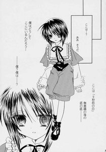 Rating: Safe Score: 0 Tags: 1girl capelet comic doujinshi doujinshi_#71 dress_shirt frills greyscale holding_hands image long_sleeves monochrome multiple neck_ribbon page_number shawl shirt short_hair skirt User: admin