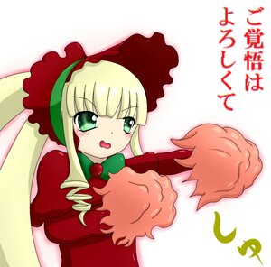 Rating: Safe Score: 0 Tags: 1girl blonde_hair blush bonnet bow dress drill_hair green_eyes image long_hair long_sleeves red_dress shinku solo upper_body User: admin