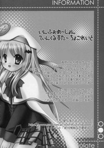 Rating: Safe Score: 0 Tags: 1girl :d beret blush bow bowtie cape doujinshi doujinshi_#50 greyscale hair_ornament halftone halftone_background hat image long_hair long_sleeves monochrome multiple noumi_kudryavka open_mouth plaid plaid_skirt school_uniform skirt smile solo text_focus User: admin