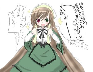 Rating: Safe Score: 0 Tags: 1girl :d auto_tagged blush brown_hair dress frills green_dress green_eyes head_scarf heterochromia image long_hair long_sleeves looking_at_viewer open_mouth red_eyes ribbon simple_background smile solo sparkle suiseiseki very_long_hair white_background User: admin