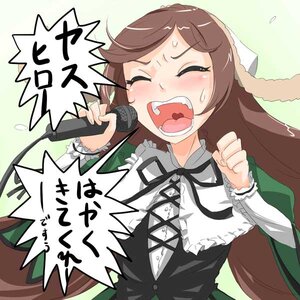 Rating: Safe Score: 0 Tags: 1girl auto_tagged blush brown_hair closed_eyes dress fangs holding_microphone image long_hair long_sleeves microphone music open_mouth ribbon singing solo suiseiseki sweat uvula User: admin