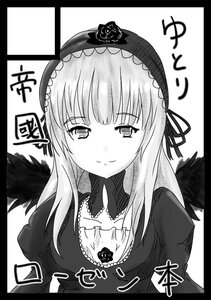 Rating: Safe Score: 0 Tags: 1girl bangs black_border black_wings border circle_cut closed_mouth dress feathered_wings feathers flower gothic_lolita greyscale hairband image letterboxed lolita_fashion lolita_hairband long_hair long_sleeves looking_at_viewer monochrome pillarboxed ribbon rose smile solo suigintou upper_body wings User: admin
