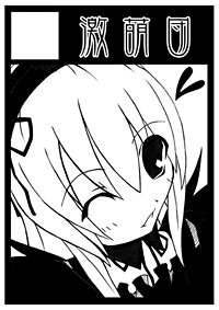 Rating: Safe Score: 0 Tags: 1girl black_border border greyscale image monochrome solo suigintou User: admin