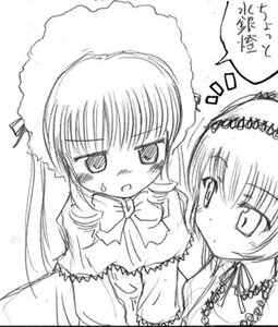 Rating: Safe Score: 0 Tags: 2girls artist_request blush bow bowtie dress frilled_hat frills greyscale hair_between_eyes hairband hat image lolita_hairband long_hair long_sleeves looking_at_viewer lowres monochrome multiple_girls open_mouth pair ribbon rozen_maiden shinku simple_background suigintou suiseiseki sweatdrop twintails upper_body very_long_hair white_background User: admin