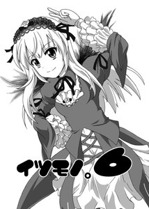 Rating: Safe Score: 0 Tags: 1girl dress frills greyscale hairband image lolita_hairband long_hair long_sleeves looking_at_viewer monochrome ribbon smile solo suigintou wings User: admin