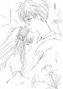 Rating: Safe Score: 0 Tags: 1boy 1girl bug butterfly dress flower glasses greyscale image insect long_hair monochrome ribbon solo suigintou User: admin