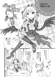 Rating: Safe Score: 0 Tags: 2girls boots closed_eyes comic dress drill_hair feathered_wings flower frills greyscale hairband image juliet_sleeves kanaria knee_boots lolita_hairband long_hair long_sleeves monochrome multiple_girls pair smile suigintou twintails wings User: admin