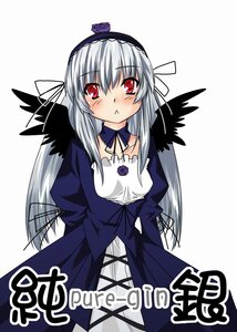 Rating: Safe Score: 0 Tags: 1girl :< arms_behind_back black_ribbon black_wings blue_dress blush choker collarbone cross-laced_clothes dress flower frills fujikuro hair_ribbon hairband image juliet_sleeves long_dress long_hair long_sleeves looking_at_viewer pout red_eyes ribbon rose rozen_maiden silver_hair simple_background solo suigintou white_background wings User: admin