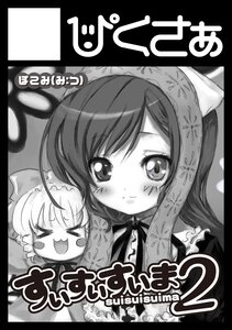 Rating: Safe Score: 0 Tags: 2girls :d >_< auto_tagged black_border blush blush_stickers border circle_cut closed_eyes dress greyscale hinaichigo image letterboxed long_hair monochrome multiple_girls open_mouth pair smile suiseiseki xd User: admin