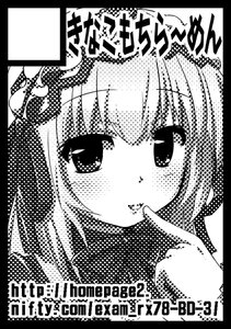 Rating: Safe Score: 0 Tags: 1girl black_border border circle_cut dated eyebrows_visible_through_hair greyscale halftone halftone_background image letterboxed looking_at_viewer monochrome polka_dot polka_dot_background solo suigintou white_background User: admin