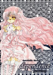 Rating: Safe Score: 0 Tags: 1girl dress flower frills hair_flower hair_ornament image kirakishou long_hair long_sleeves pink_hair rose solo very_long_hair white_rose yellow_eyes User: admin