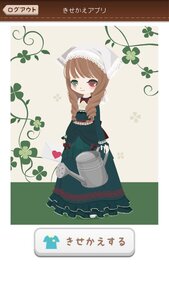 Rating: Safe Score: 0 Tags: 1girl brown_hair character_name costume_switch dress english_text flower frills green_dress green_eyes heterochromia image long_hair long_sleeves looking_at_viewer plant red_eyes smile solo suiseiseki watering_can User: admin