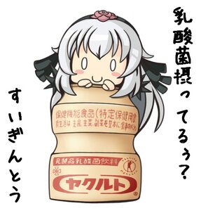Rating: Safe Score: 0 Tags: 1girl blush box cardboard_box chibi commentary_request hair_ornament image in_container long_hair musashino_udon o_o rozen_maiden simple_background smile solid_oval_eyes solo striped suigintou white_background white_hair wings yakult User: admin